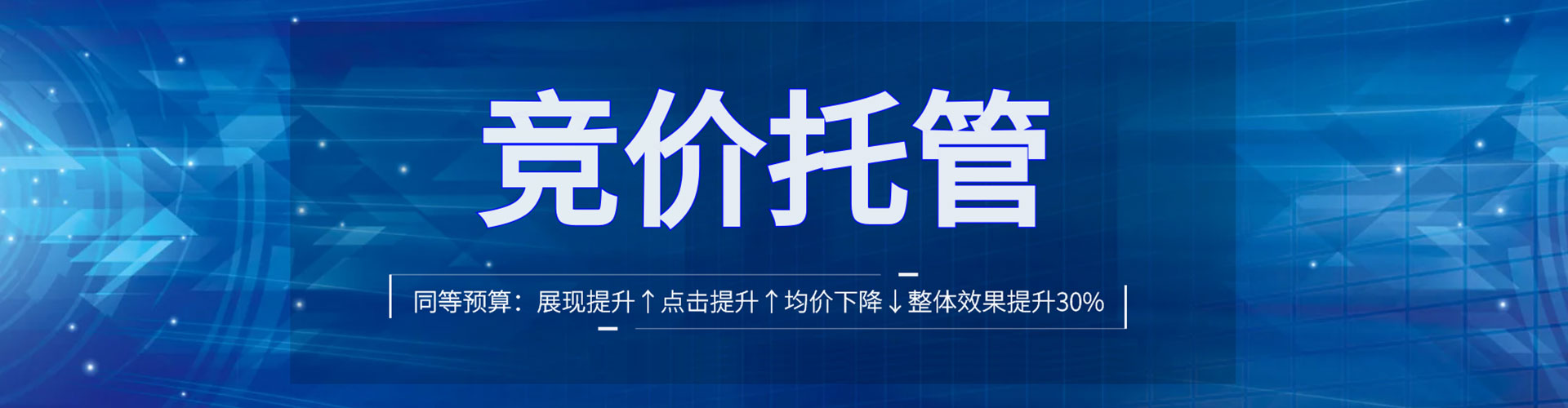楠西信息流大师
