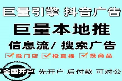 开户推广费用预算与执行